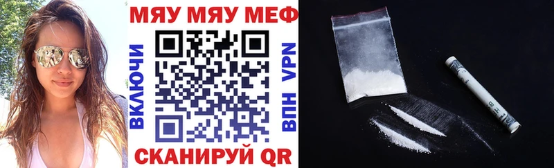 Наркотические вещества Долгопрудный Псилоцибиновые грибы  Cocaine  Мефедрон  Канабис 