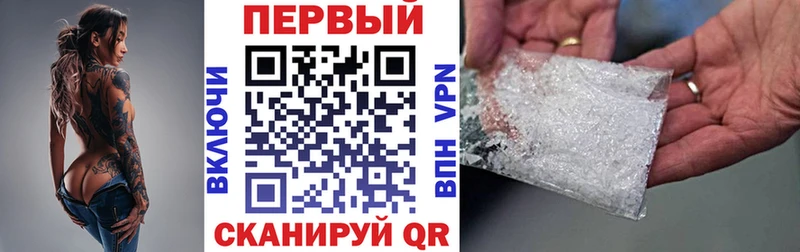 цена Долгопрудный Амфетамин 98%