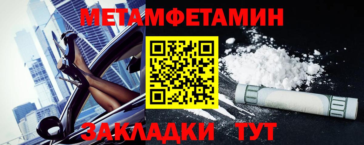 Долгопрудный  ссылка на мегу ССЫЛКА  Вход с VPN  АМФЕТАМИН  Amphetamine 97%  Амфетамин 