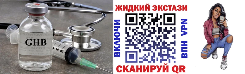 БУТИРАТ 99% Долгопрудный