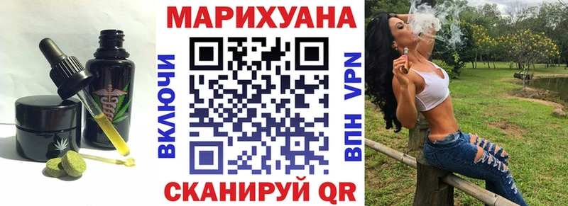 Печенье с ТГК марихуана Долгопрудный