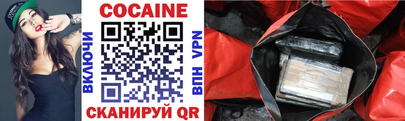 COCAIN VHQ  Долгопрудный 