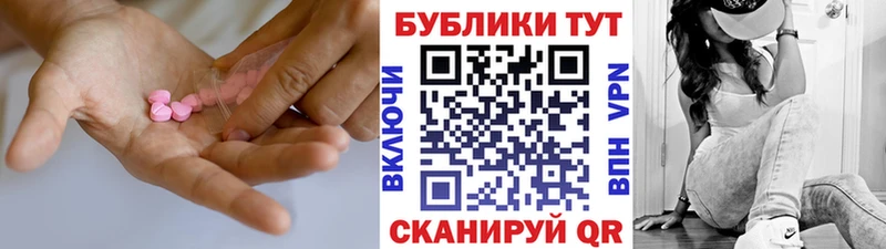 Экстази mix  хочу наркоту  Долгопрудный 