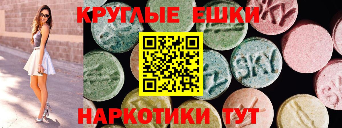 Долгопрудный  ЭКСТАЗИ VHQ  Вход с VPN 