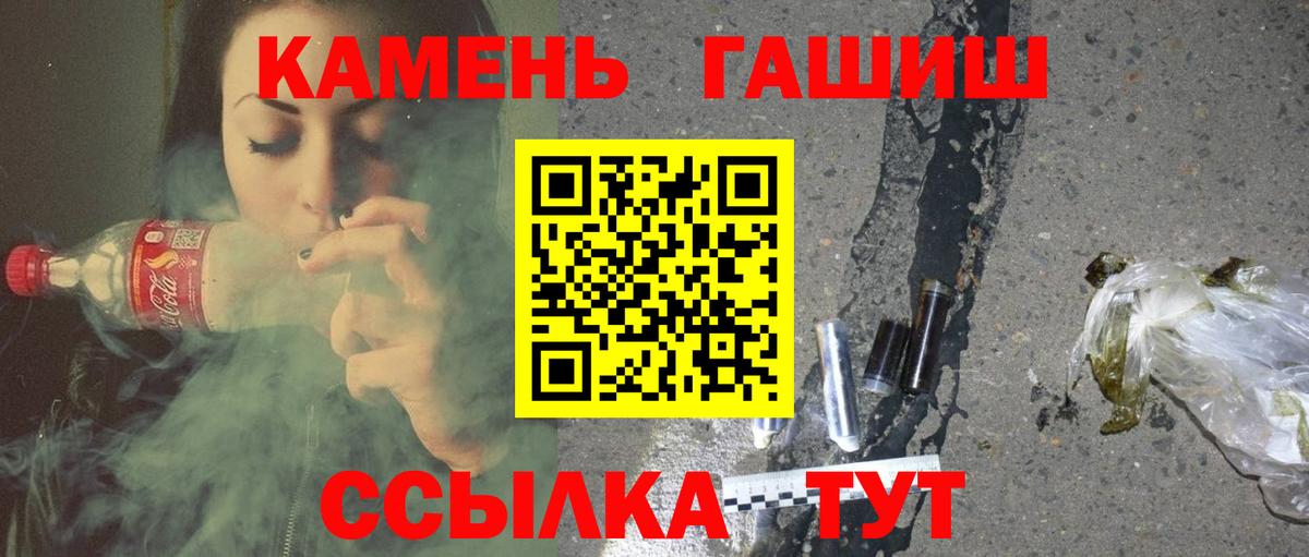 ГАШ убойный Долгопрудный