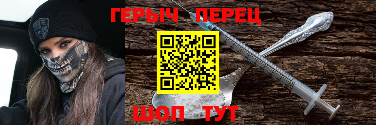 Героин афганец Долгопрудный