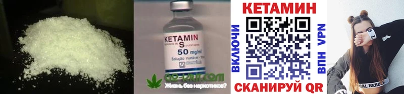 КЕТАМИН ketamine  blacksprut рабочий сайт  Долгопрудный 