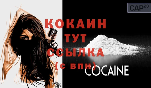 mix Магас