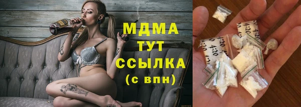 COCAINE Арсеньев