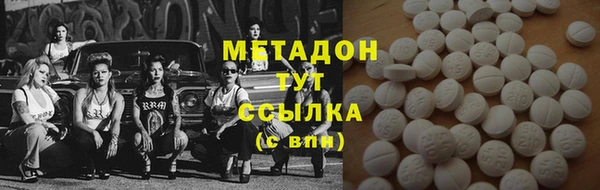 прущая мука Армянск
