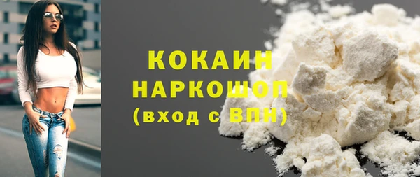 COCAINE Арсеньев