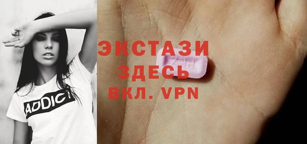 COCAINE Арсеньев