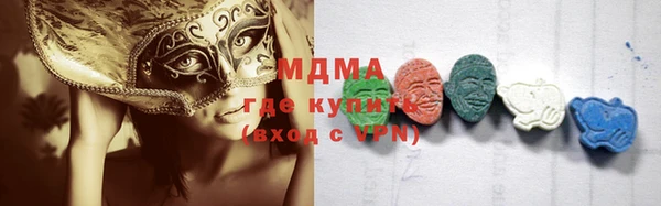 прущая мука Армянск