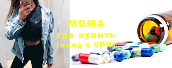 COCAINE Арсеньев