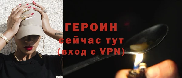 COCAINE Арсеньев