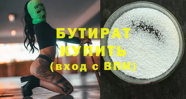 COCAINE Арсеньев