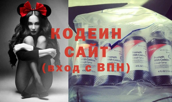прущая мука Армянск