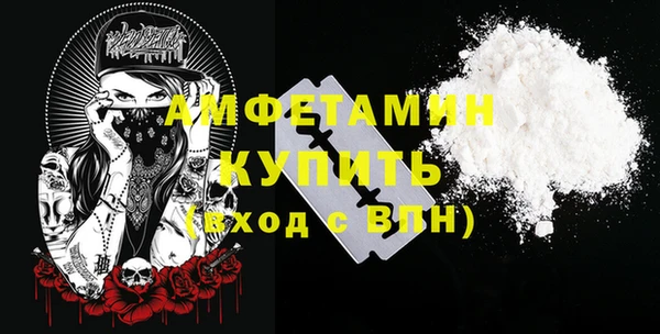 прущая мука Армянск