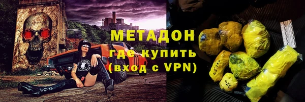 прущая мука Армянск