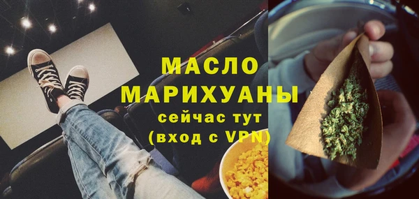 COCAINE Арсеньев