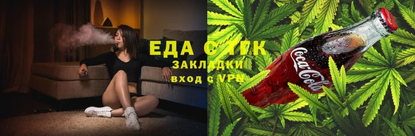 COCAINE Арсеньев