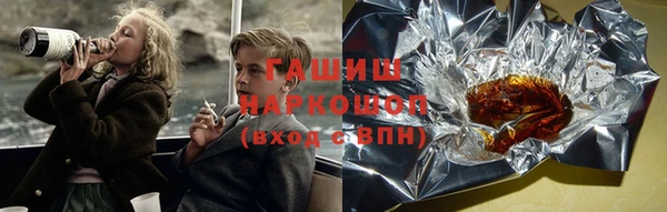 прущая мука Армянск
