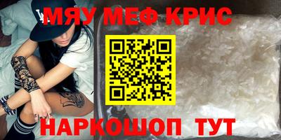 jwh Лесосибирск