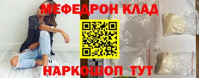 синтетический гашиш Ливны