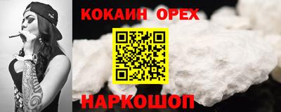 jwh Лесосибирск