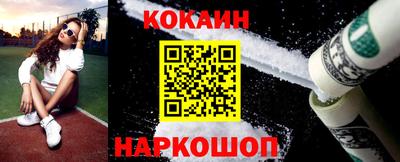 синтетический гашиш Ливны