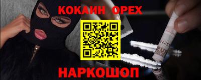 синтетический гашиш Ливны