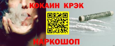 синтетический гашиш Ливны