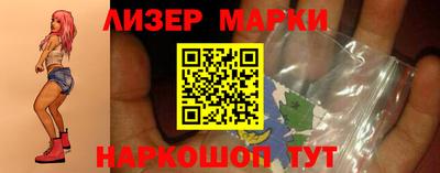 синтетический гашиш Ливны
