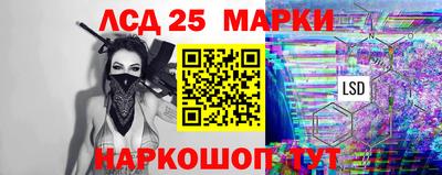 соль курить ск Ликино-Дулёво