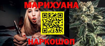 синтетический гашиш Ливны
