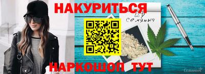 соль курить ск Ликино-Дулёво