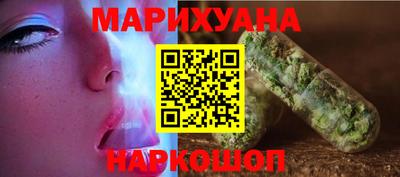 синтетический гашиш Ливны