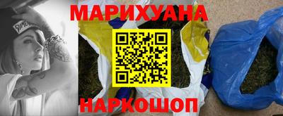соль курить ск Ликино-Дулёво