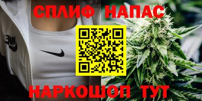 синтетический гашиш Ливны