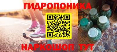 синтетический гашиш Ливны