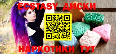 соль курить ск Ликино-Дулёво