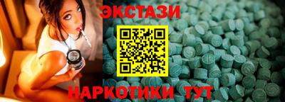 соль курить ск Ликино-Дулёво