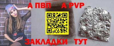 соль курить ск Ликино-Дулёво