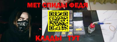 синтетический гашиш Ливны