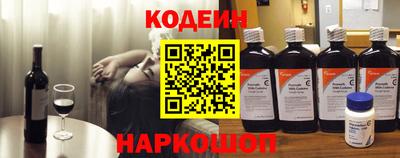 синтетический гашиш Ливны