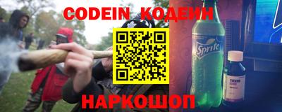 синтетический гашиш Ливны