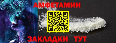 синтетический гашиш Ливны