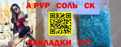 jwh Лесосибирск