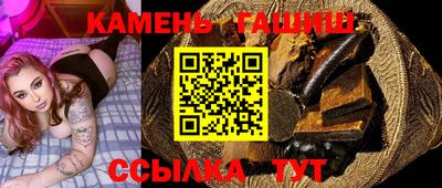 синтетический гашиш Ливны