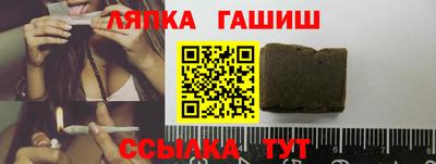 синтетический гашиш Ливны